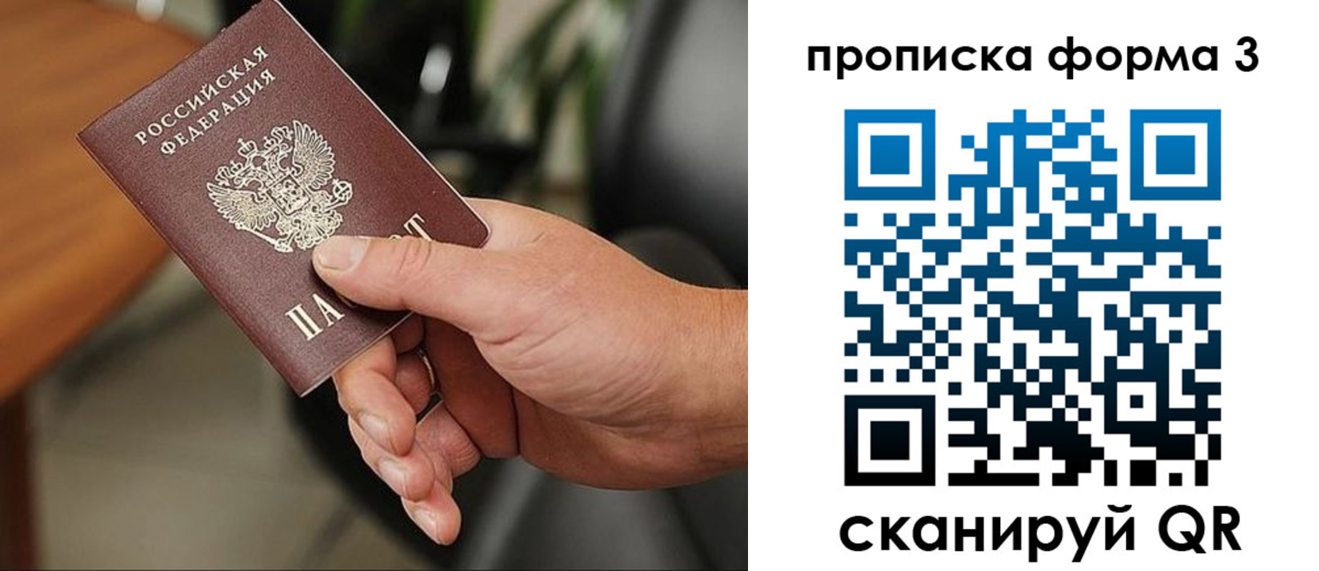 прописка для кредита в Ирбите