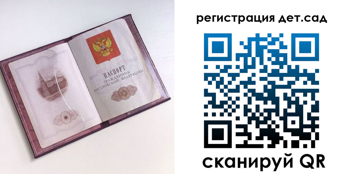 найти адрес прописки в Ирбите