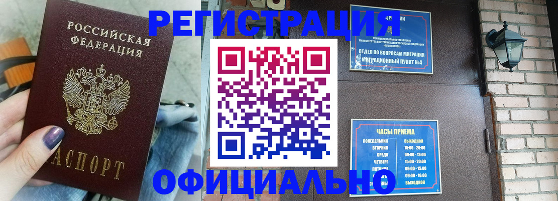 найти адрес прописки в Ирбите