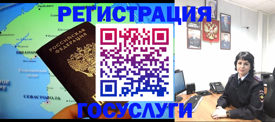 прописка поиск в Ирбите