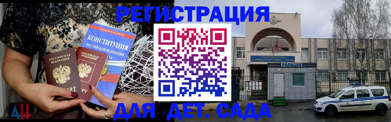 временная регистрация надежно в Ирбите
